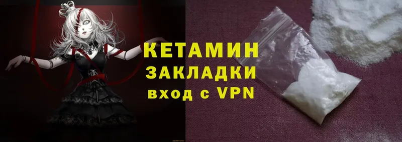 omg   Электроугли  Кетамин VHQ 